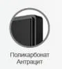 Zennio ZAC-PFTMD-B Рамка из поликарбоната для панелей TMD и Z41, цвет: черный