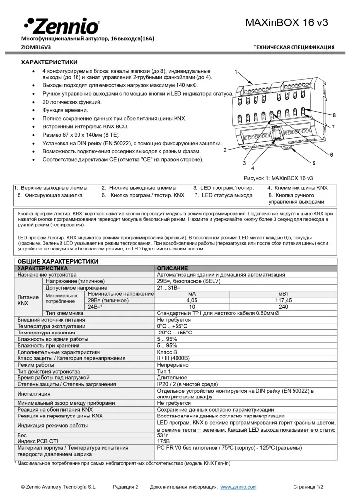 0kzq8lw5rmrh4ugz7a55k1tle2y76tsl_page-0001.jpg 0kzq8lw5rmrh4ugz7a55k1tle2y76tsl_page-0001.jpg