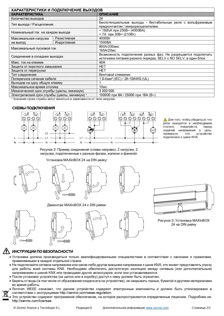 gkfs7c64fvixdk74eh1ig5ccza3bjpbr_page-0002.jpg