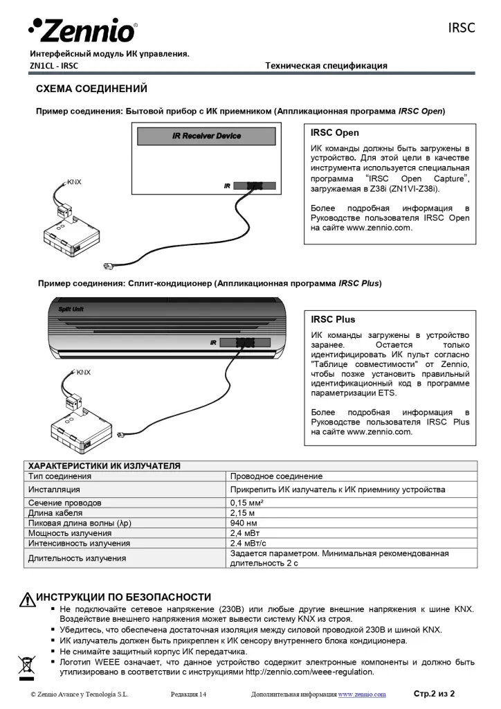 erow1g3ubkqngiztm65vjfjaeau2wwid_page-0002.jpg