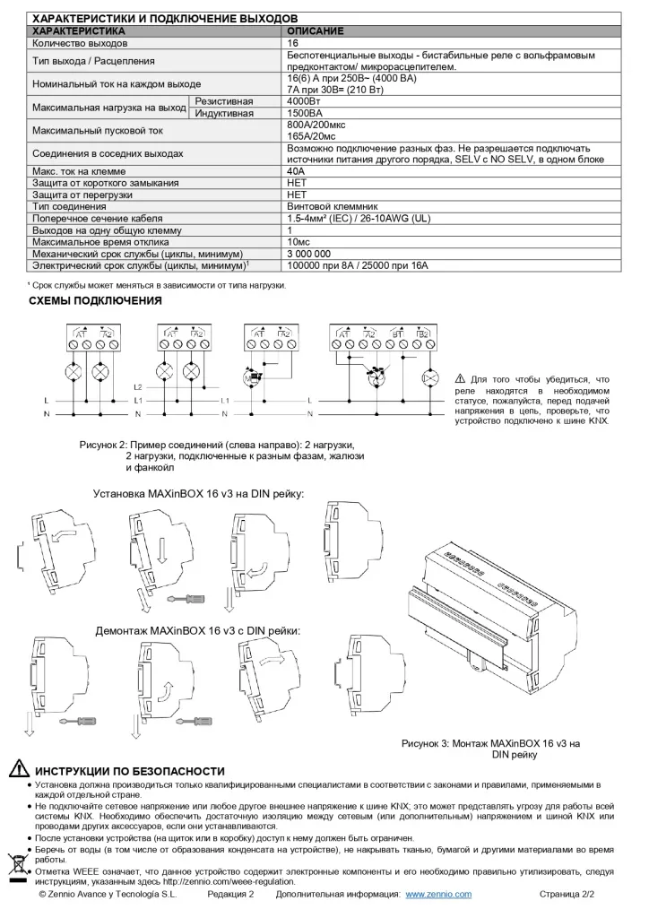 0kzq8lw5rmrh4ugz7a55k1tle2y76tsl_page-0002.jpg