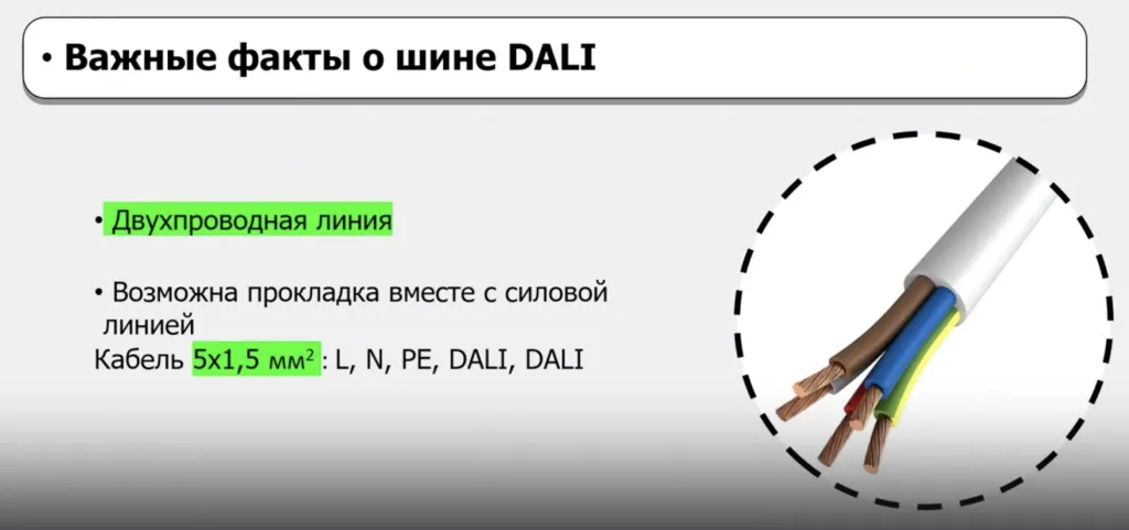 Снимок экрана 2025-11-02 в 15.40.58.png