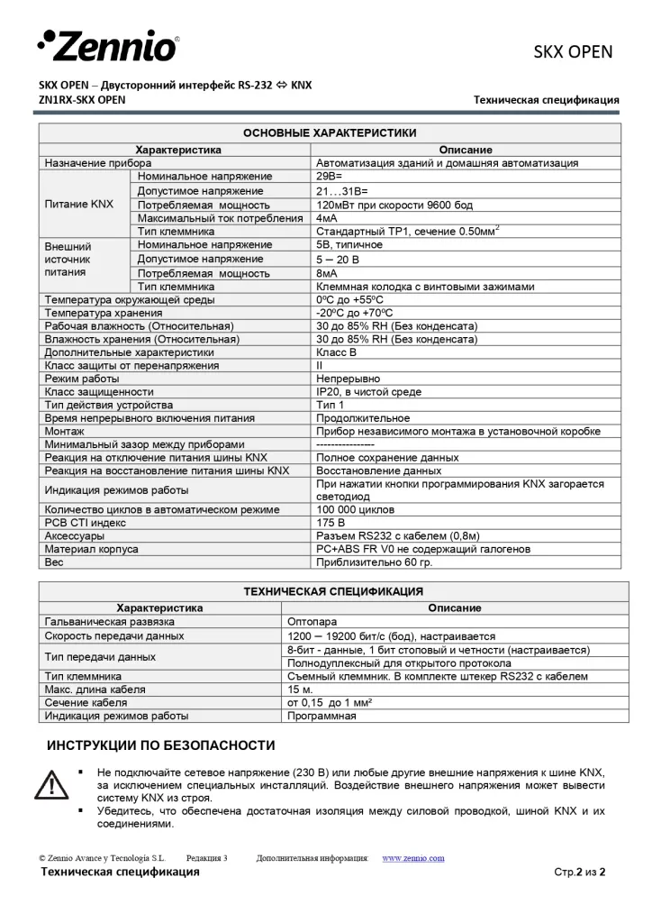8un3g7v4r80a6v73iey70yvitpd6krmv_page-0002.jpg 8un3g7v4r80a6v73iey70yvitpd6krmv_page-0002.jpg