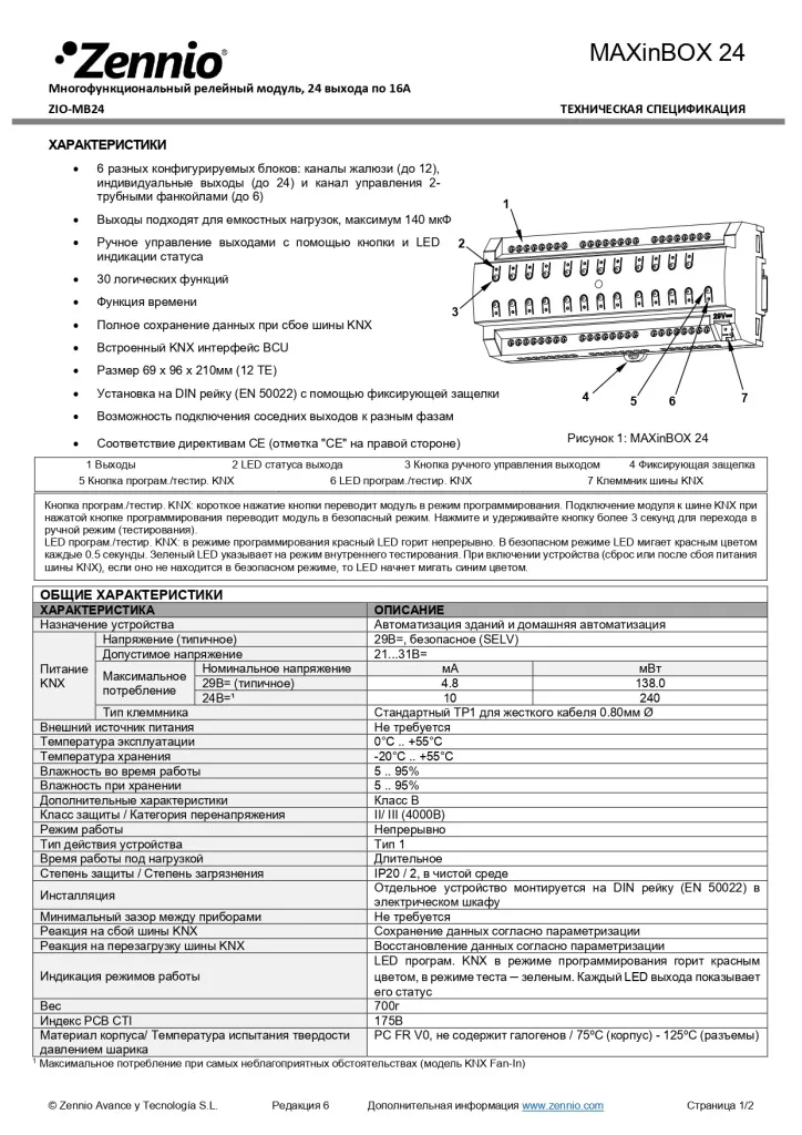 gkfs7c64fvixdk74eh1ig5ccza3bjpbr_page-0001.jpg gkfs7c64fvixdk74eh1ig5ccza3bjpbr_page-0001.jpg
