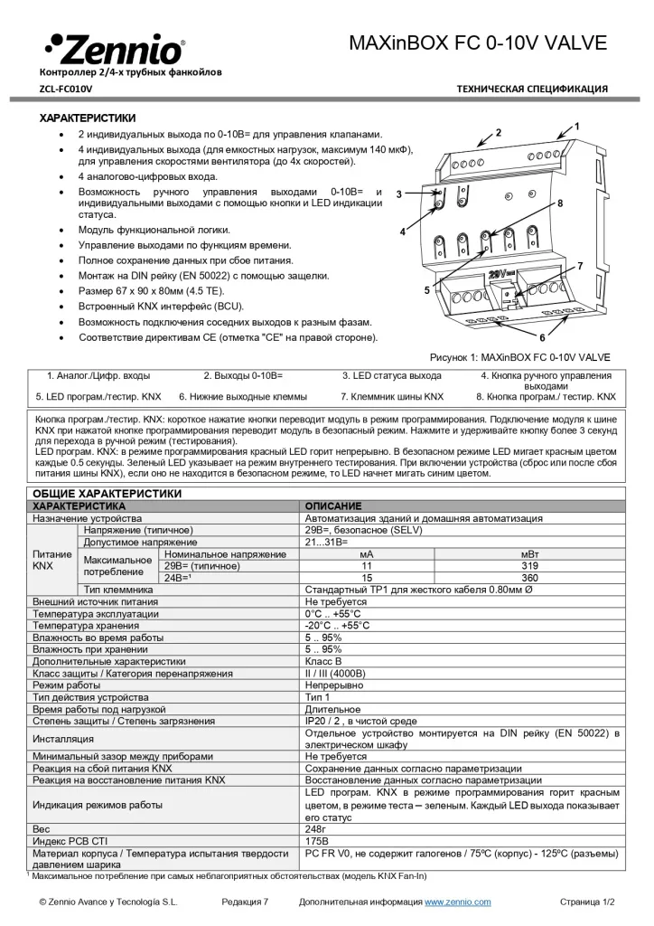 3y0vi06dvj7xg7kas8kk7b3jf5ylnm0o_page-0001.jpg 3y0vi06dvj7xg7kas8kk7b3jf5ylnm0o_page-0001.jpg