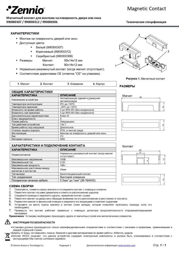 4ld9ccrgf9qzip3miepkdf3jq3h6fxti_page-0001.jpg 4ld9ccrgf9qzip3miepkdf3jq3h6fxti_page-0001.jpg