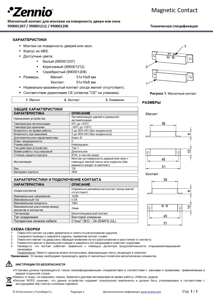 n7at6v3zf9slqe0z0agmoae778yev82j_page-0001.jpg
