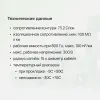 Voka KNX кабель VOKA EIB/KNX recognized BUS CABLE J-Y(St)Yh 2x2x0,8 EN 50575 Class Eca Made in Germany