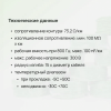 Voka KNX кабель VOKA EIB/KNX recognized BUS CABLE J-Y(St)Yh 2x2x0,8 EN 50575 Class Eca Made in Germany